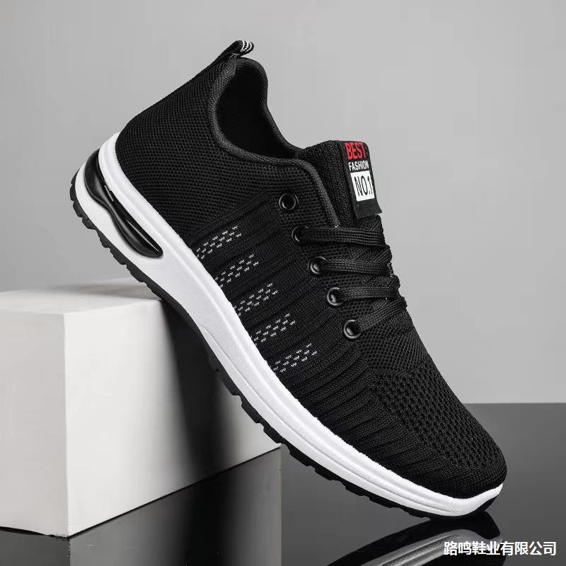 Men's casual soft sole sneakers